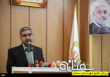 فرماندار: سفر رئیس‌جمهور یک فرصت طلایی برای توسعه سمنان است