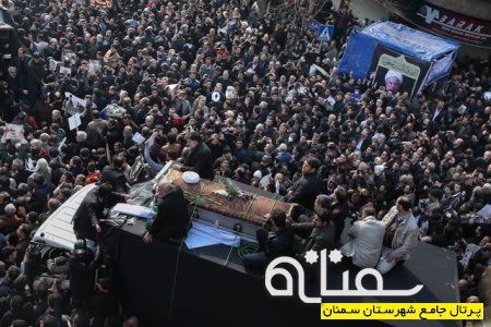 گزارش کامل ایسنا از بدرقه میلیونی رفیق دیرین انقلاب و ملتپیکر آیت‌الله هاشمی رفسنجانی در جوار امام (ره) آرام گرفت