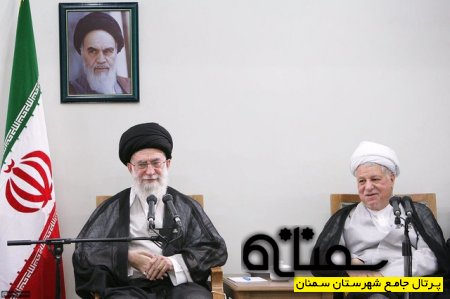 پیام رهبر انقلاب در پی درگذشت آیت‌الله هاشمی رفسنجانی