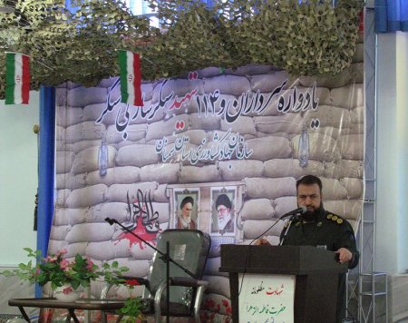 یادواره سرداران و 114 سنگر ساز بی‌سنگر سمنان برگزار شد